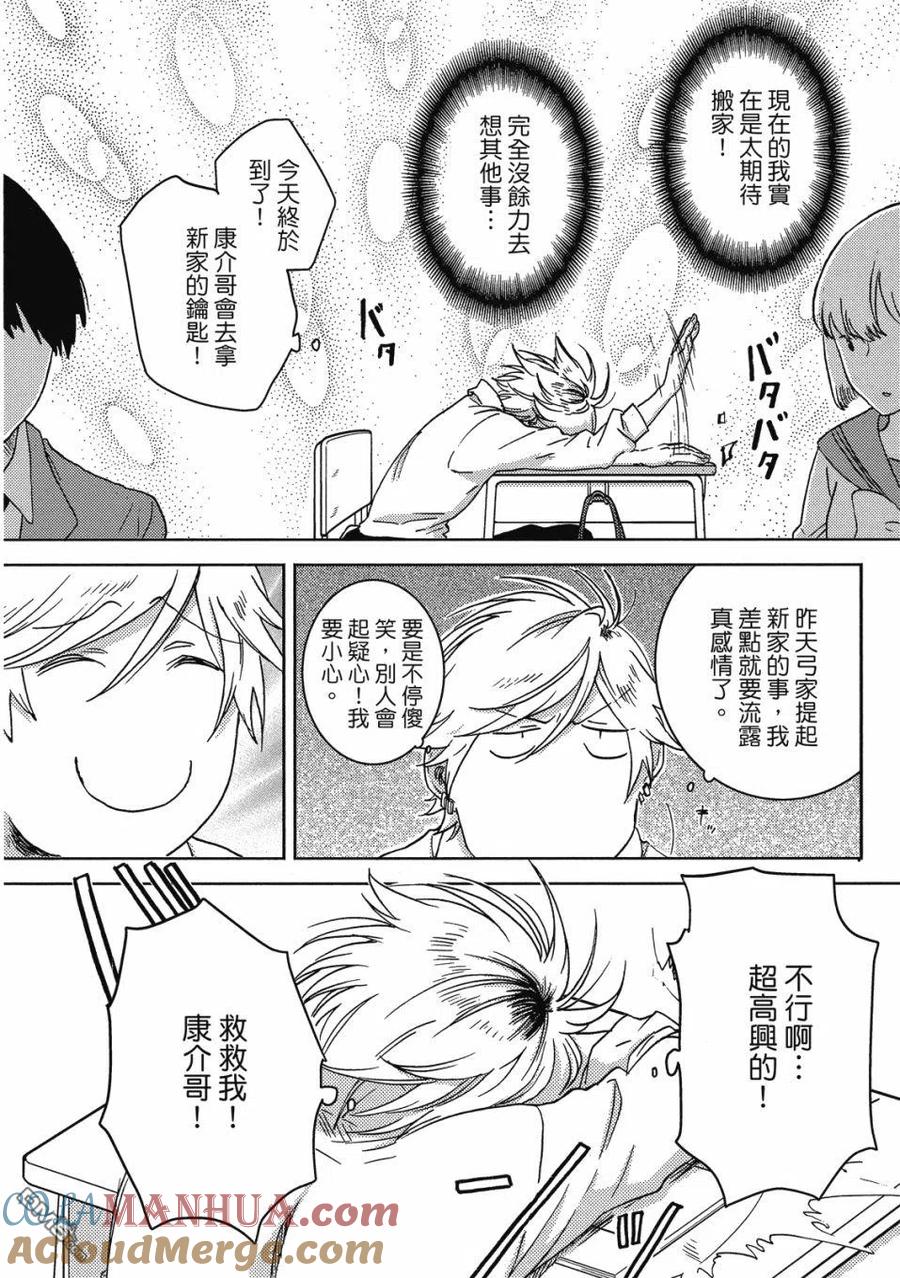 第89页