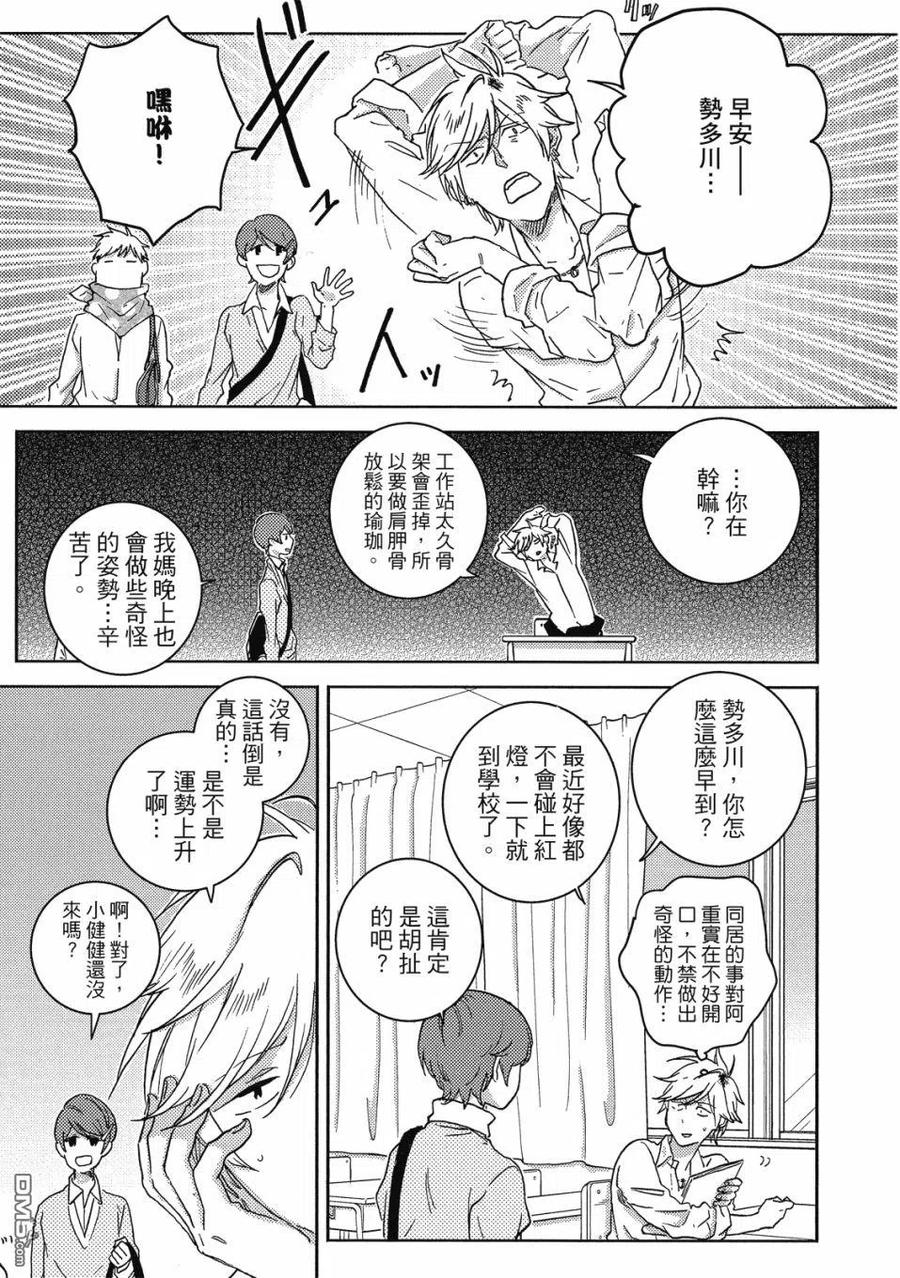 第90页