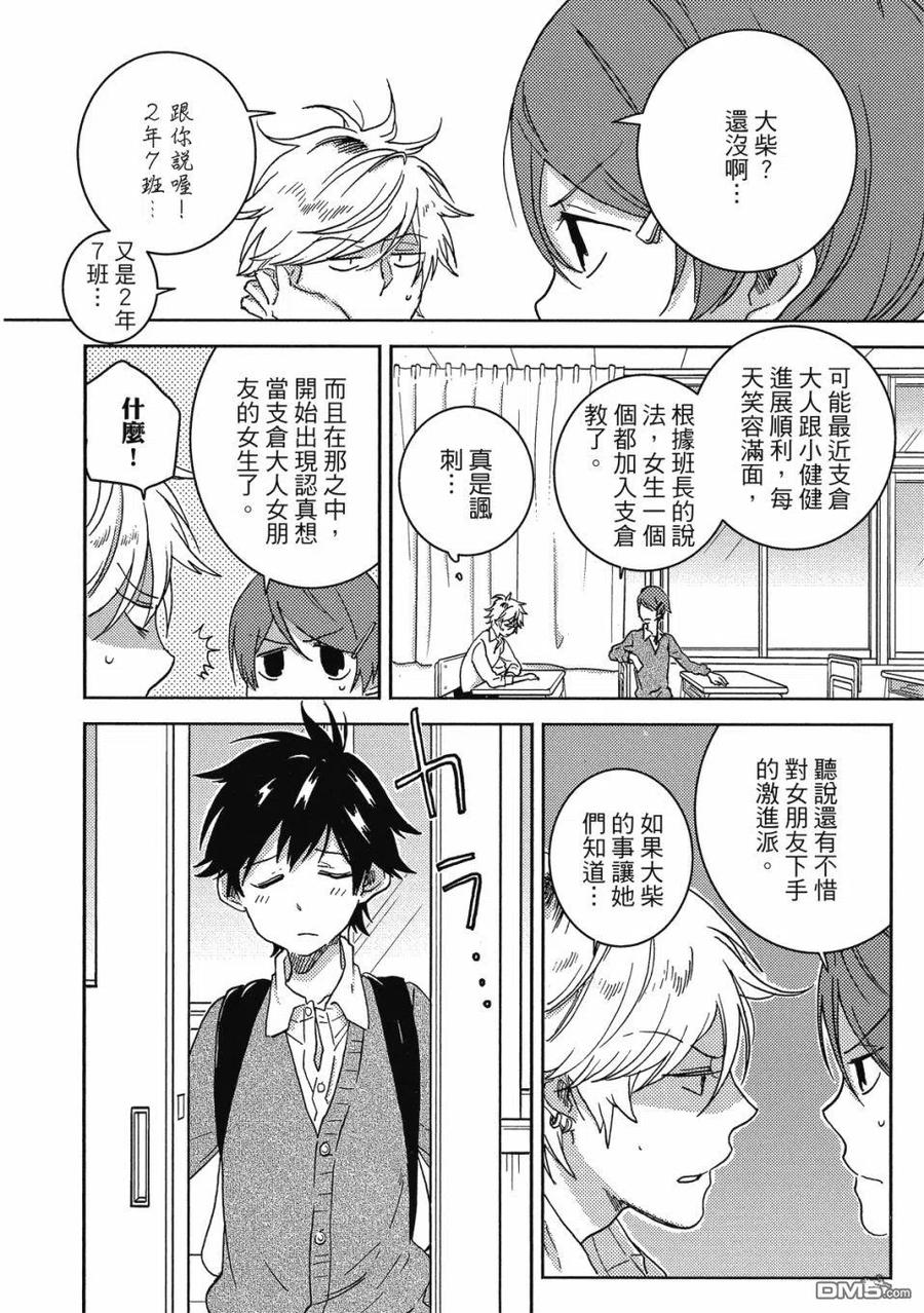 第91页