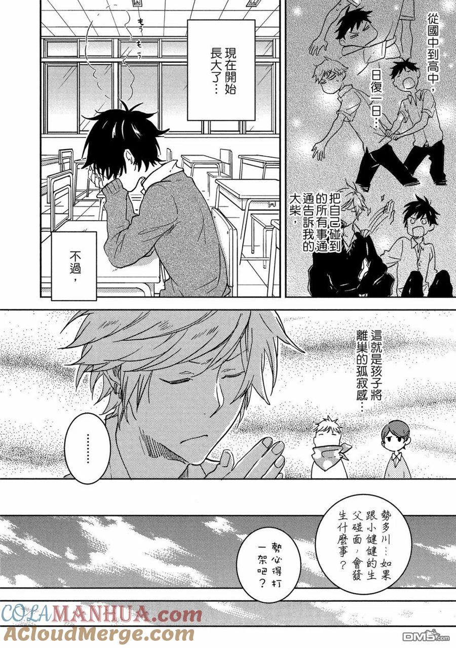 第93页