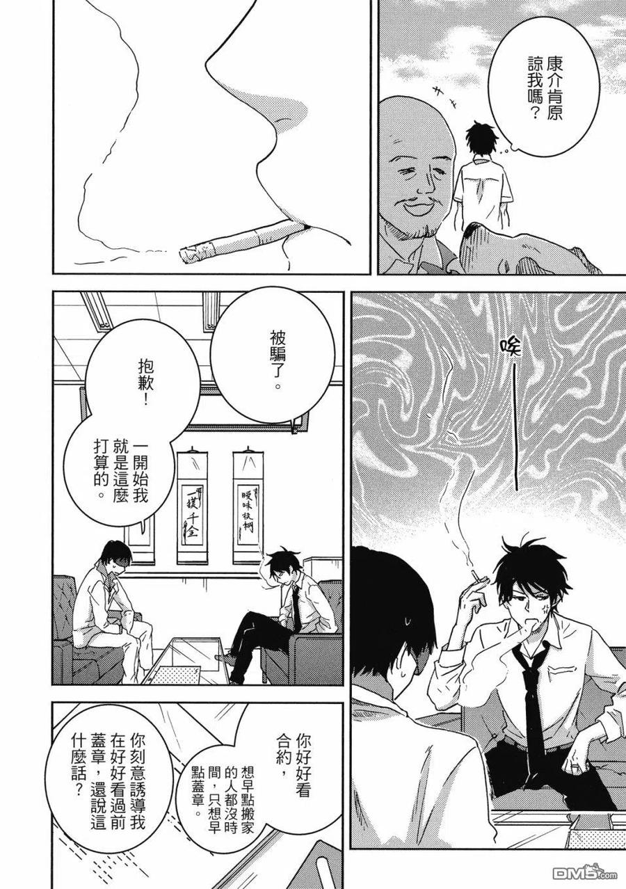 第95页