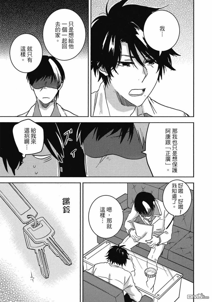 第96页
