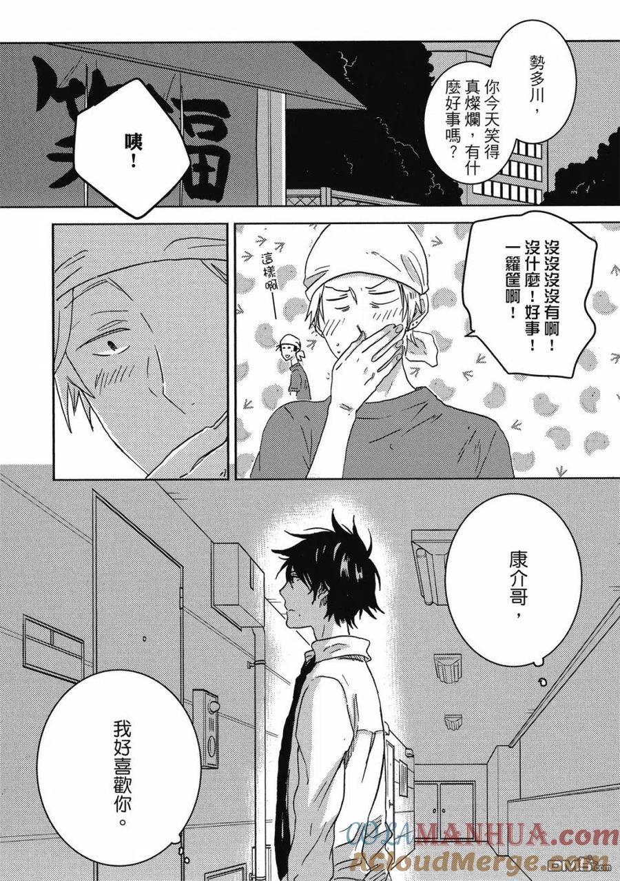 第97页