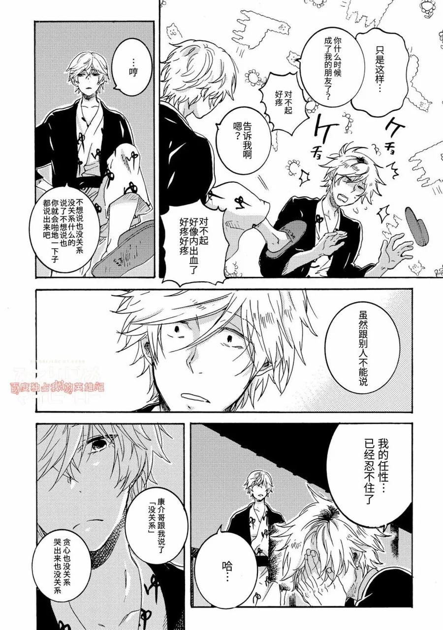 第24页