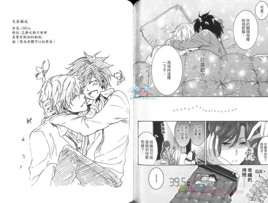 第71页