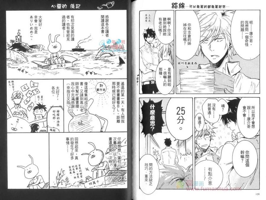 第92页
