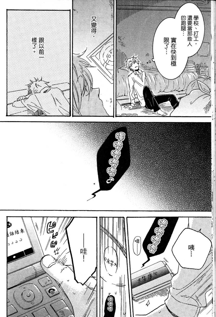 第104页