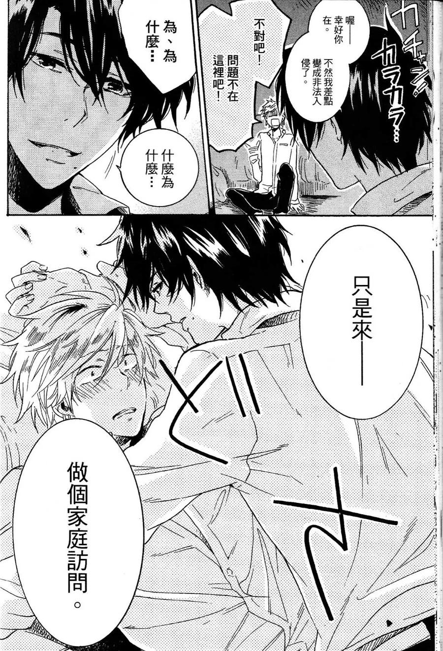 第106页