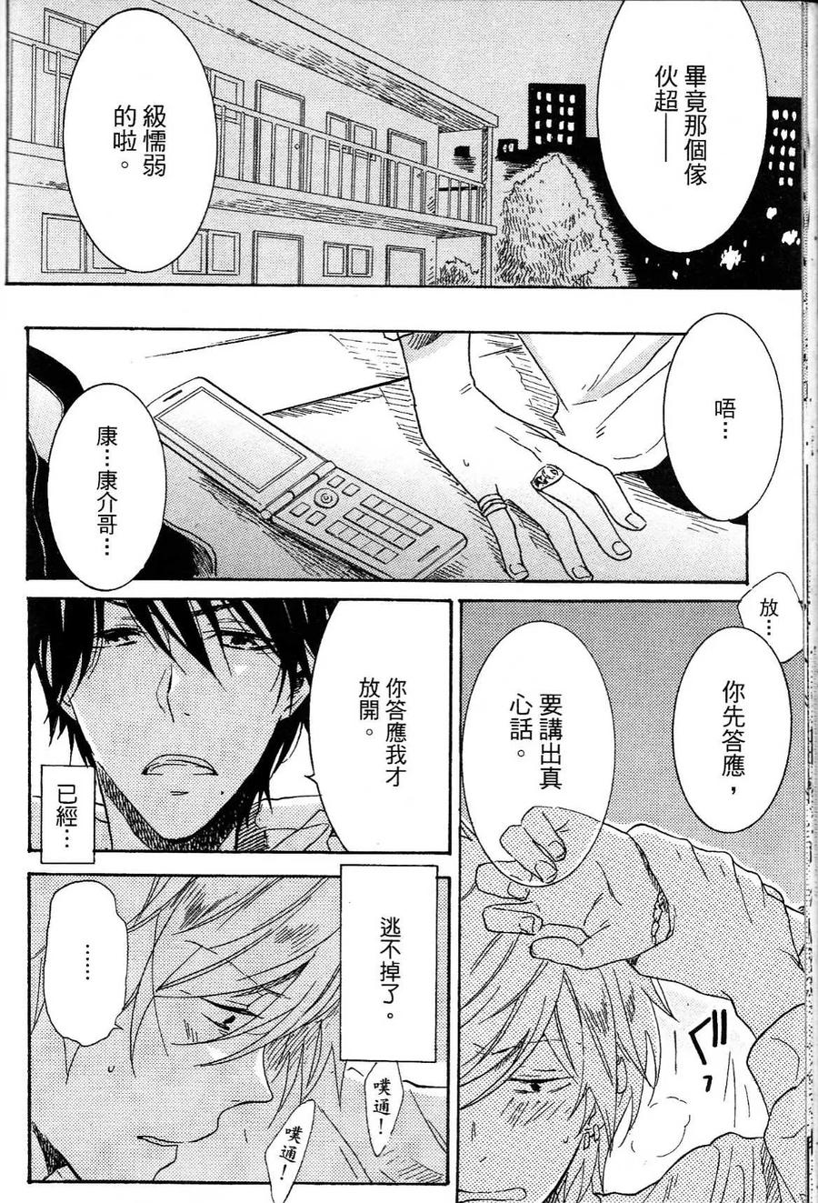 第110页