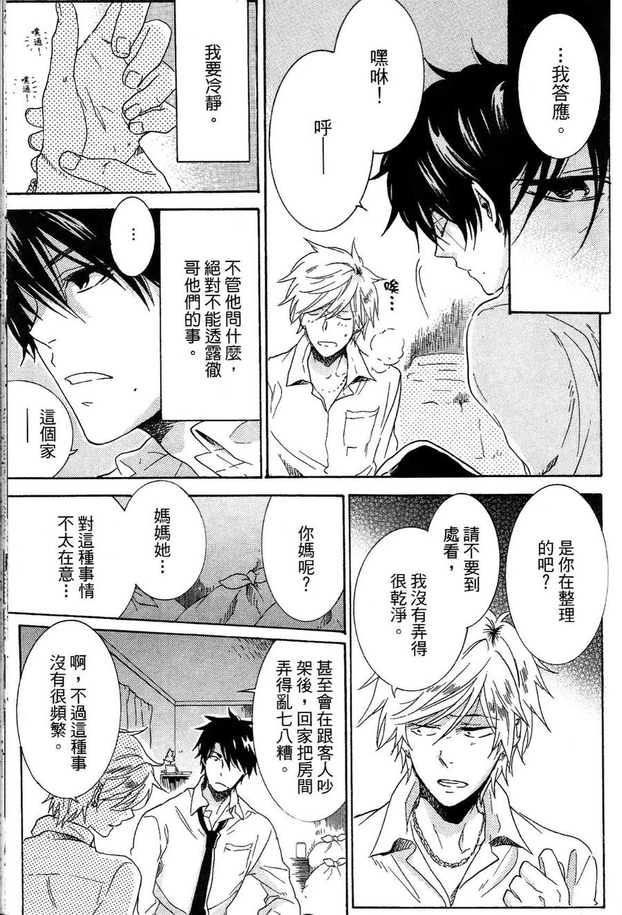第111页