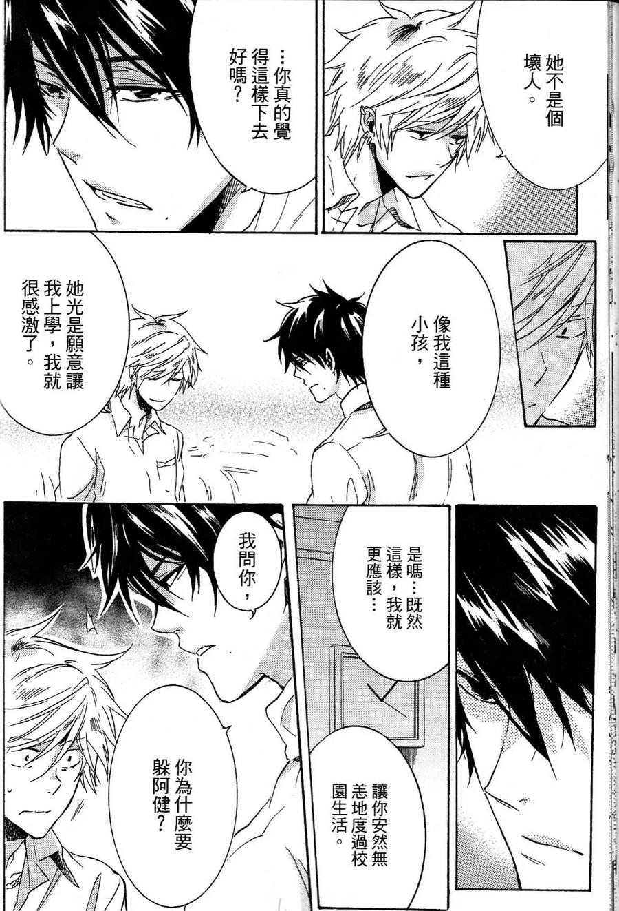第112页