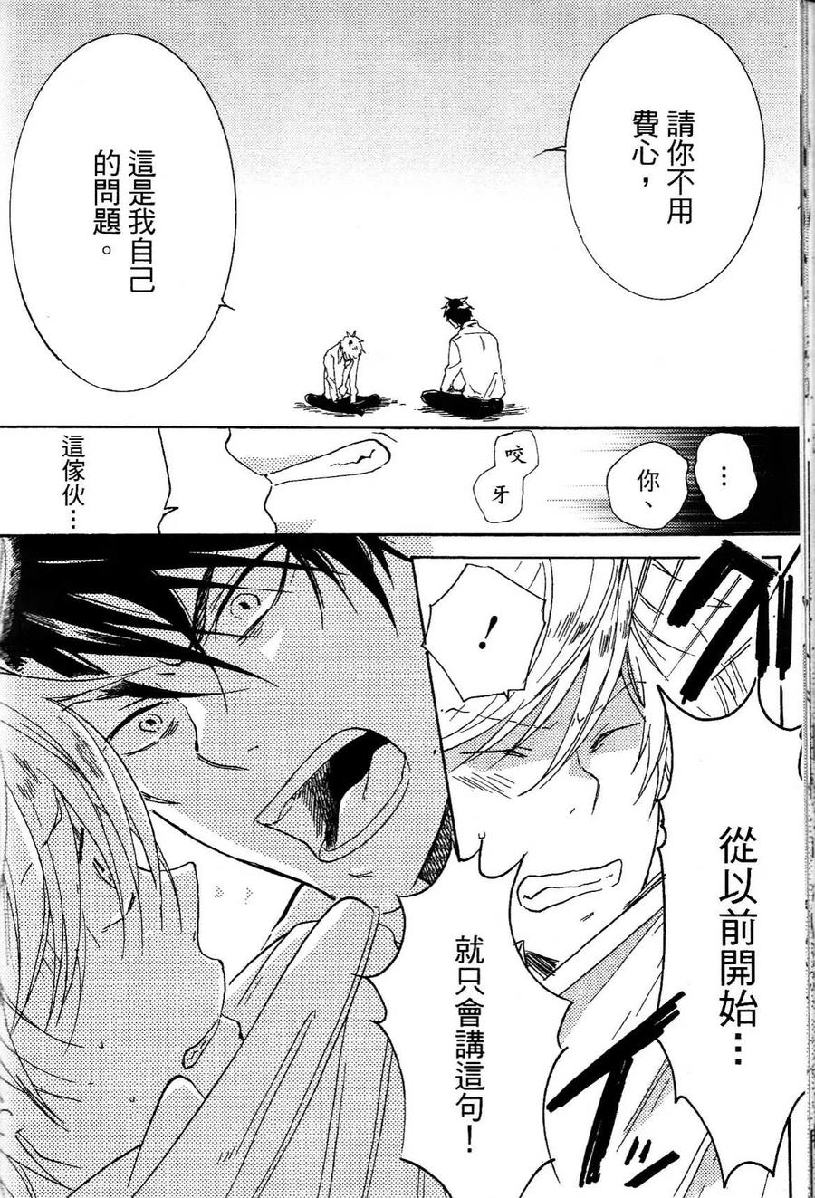 第114页