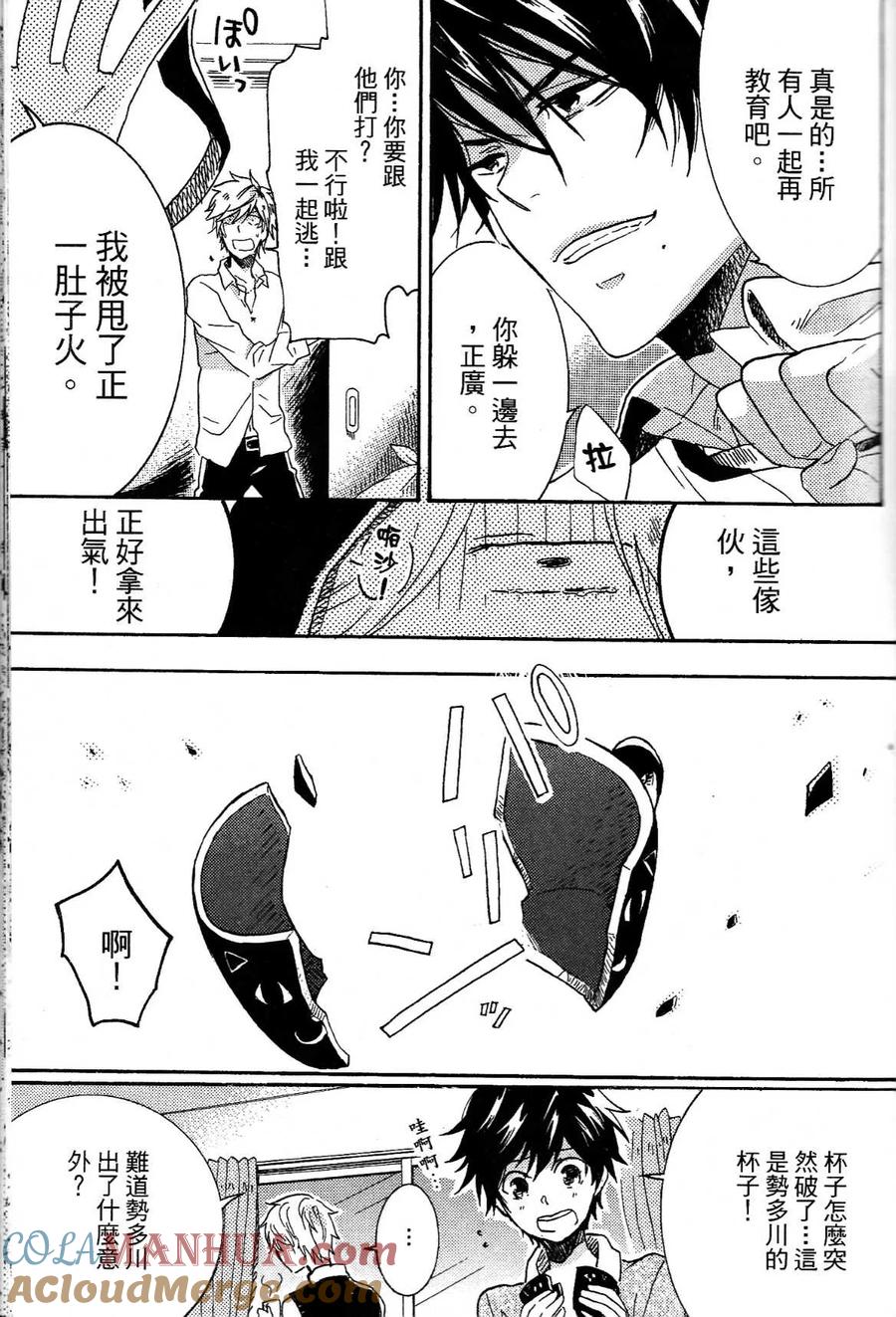 第121页
