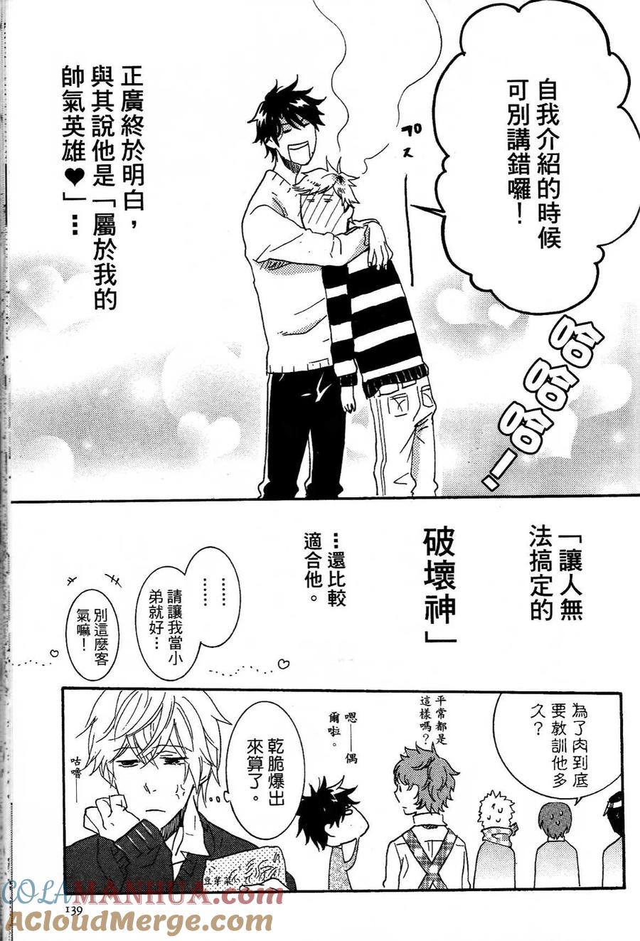 第141页