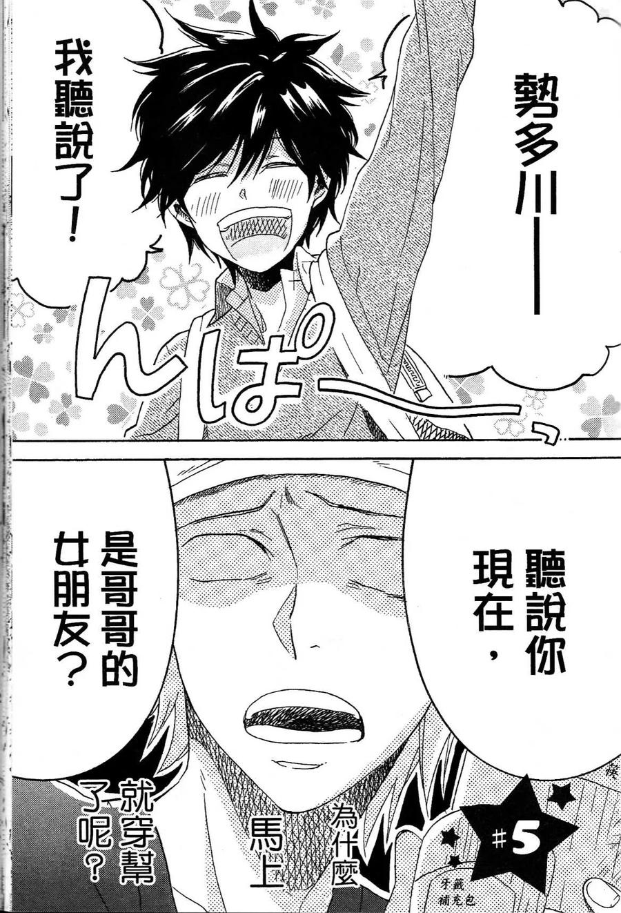第143页