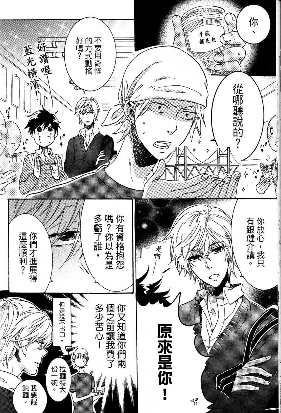 第144页