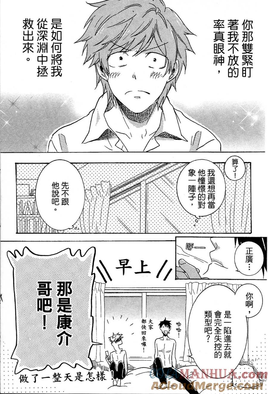 第161页