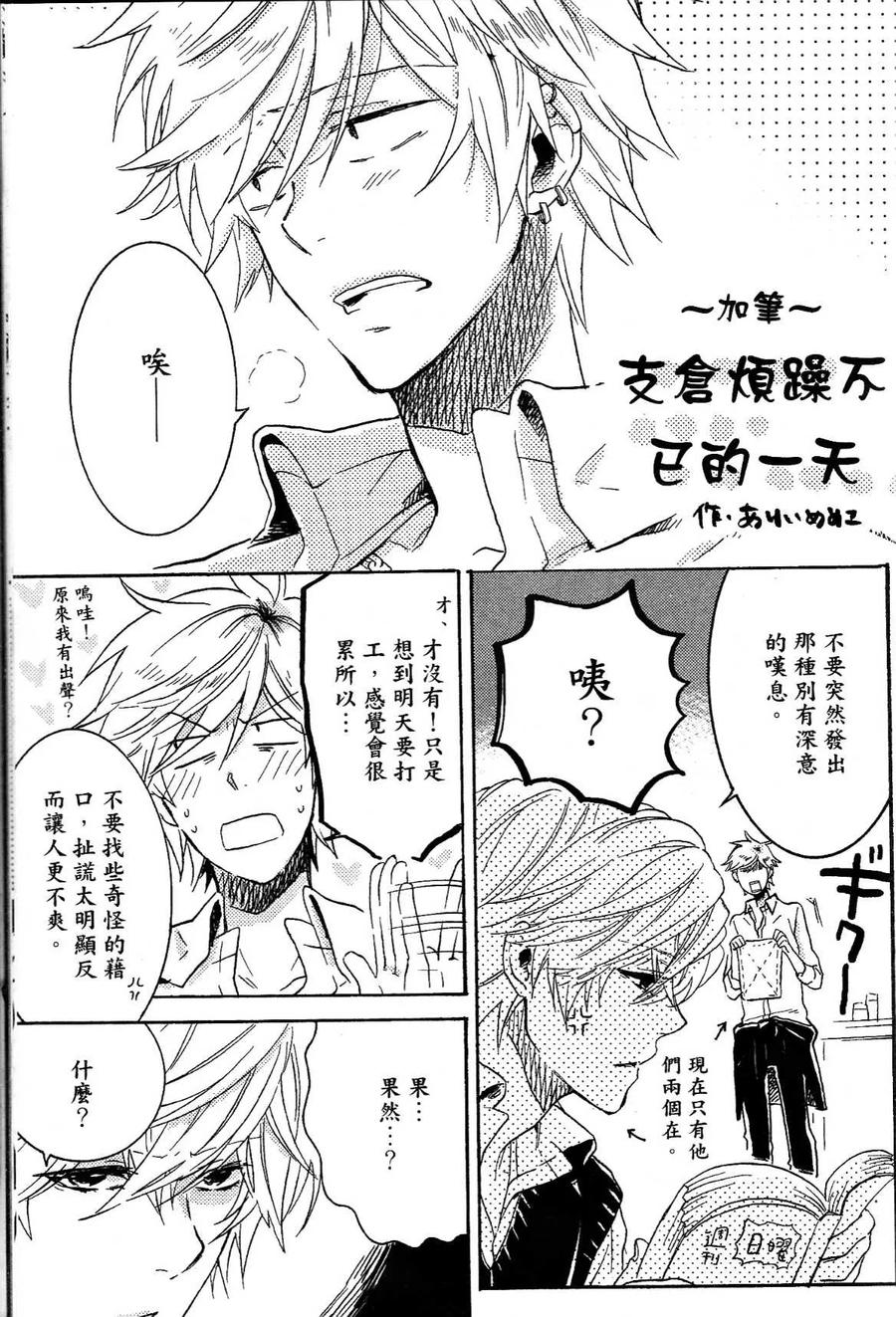 第163页