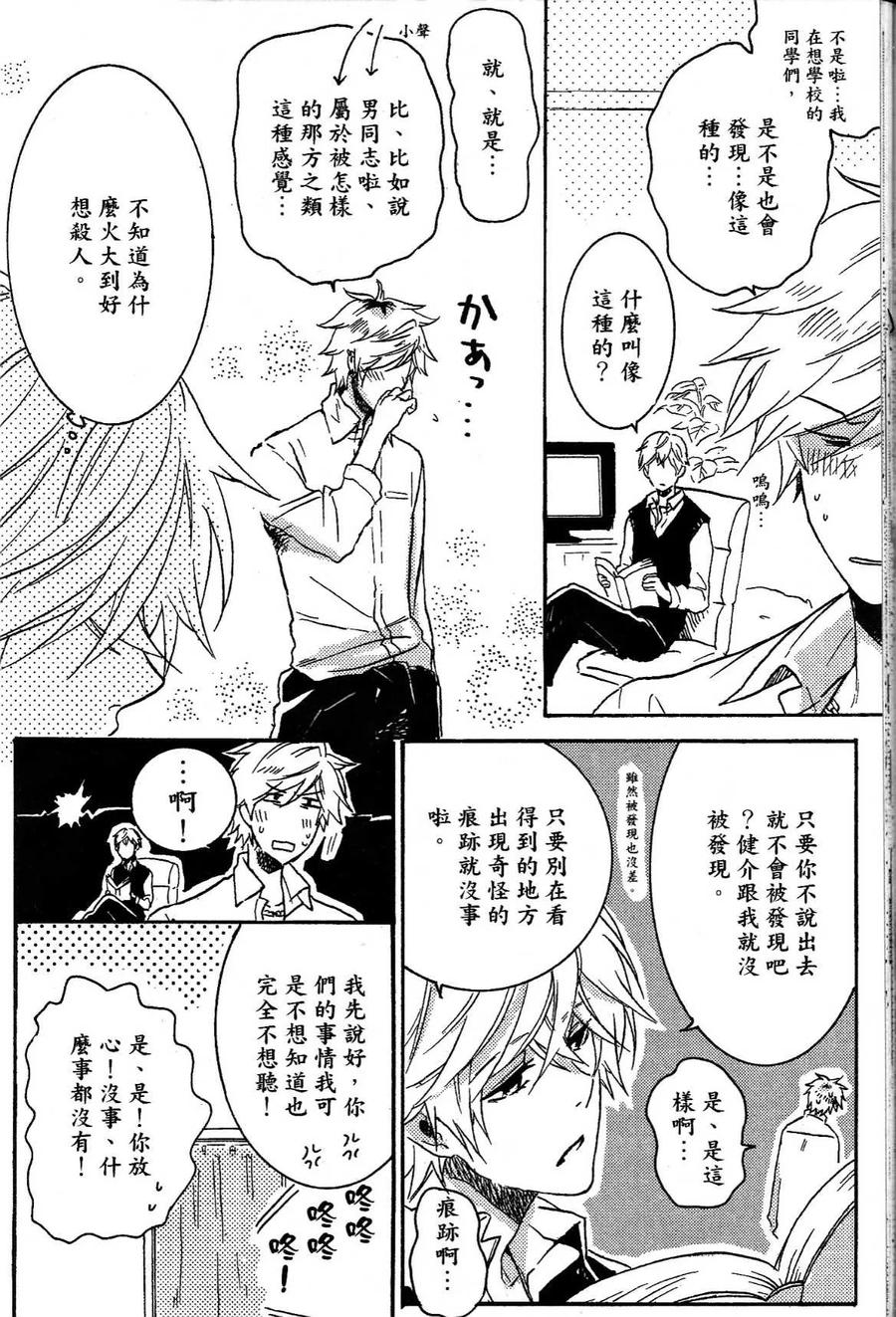 第164页