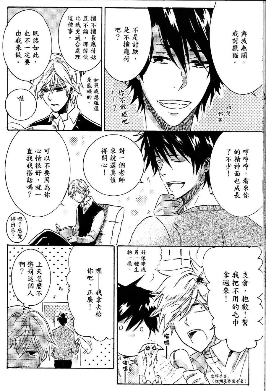 第166页