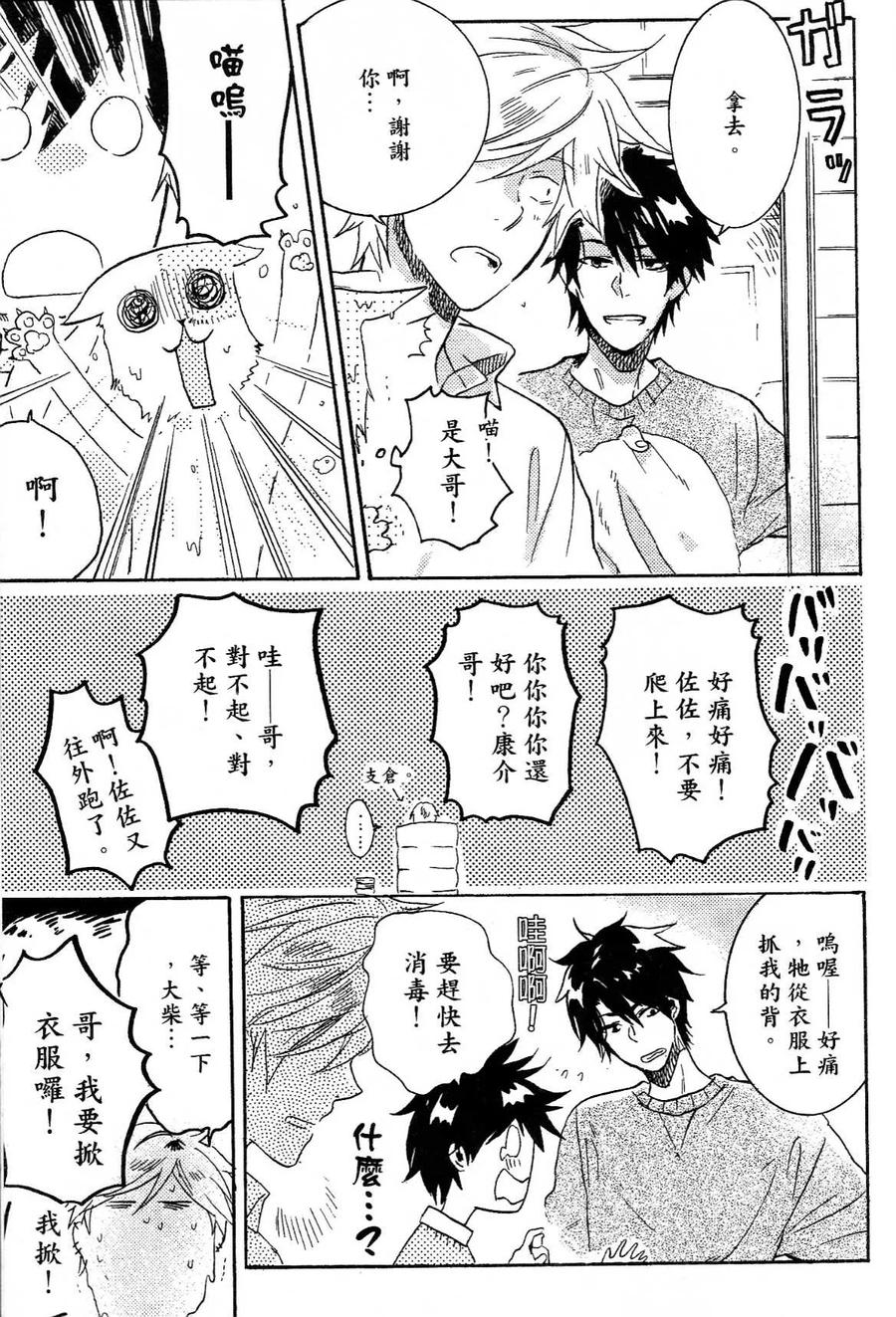 第167页