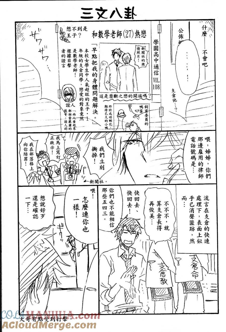 第169页