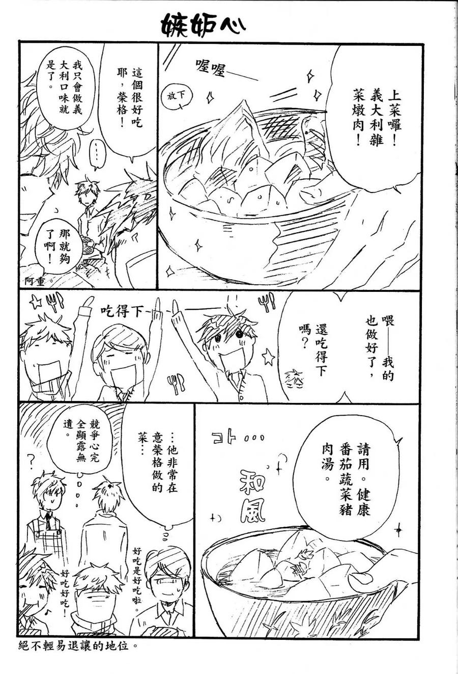 第170页
