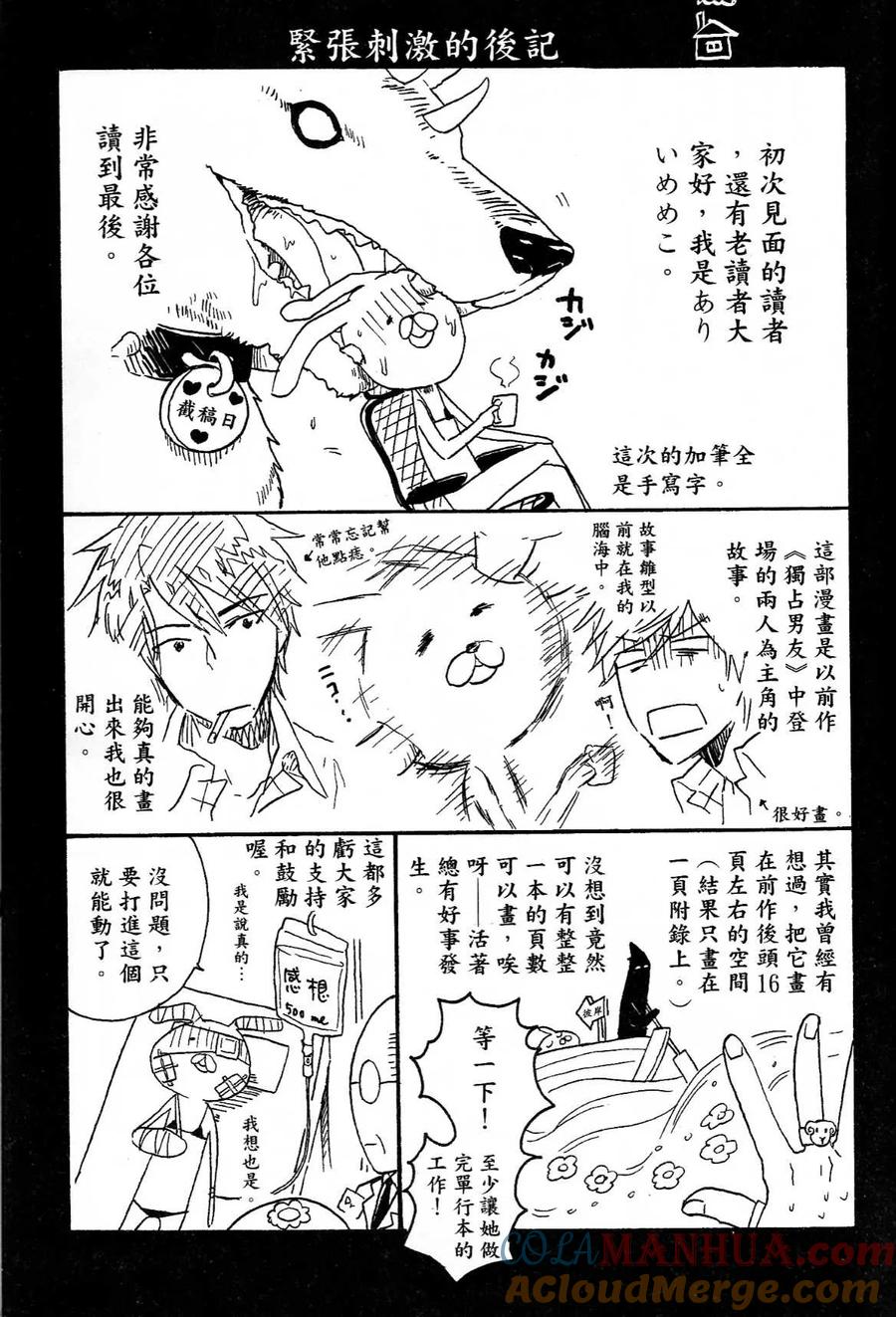第173页