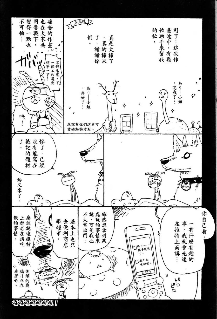 第174页
