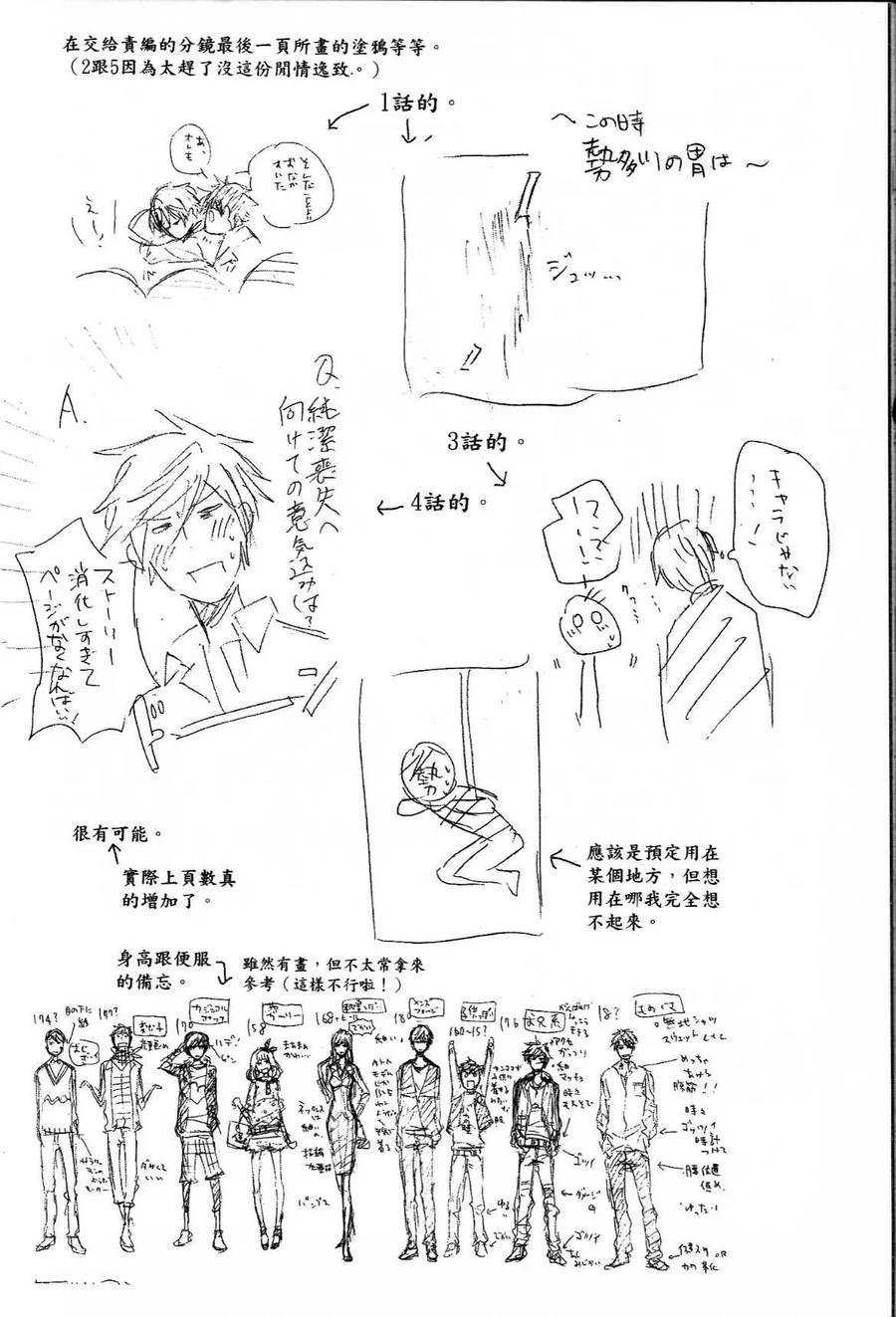 第178页