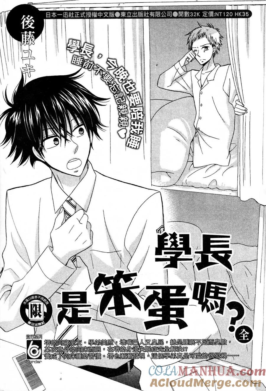 第181页