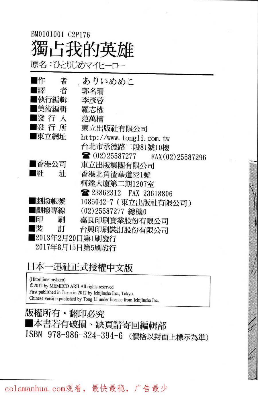 第182页