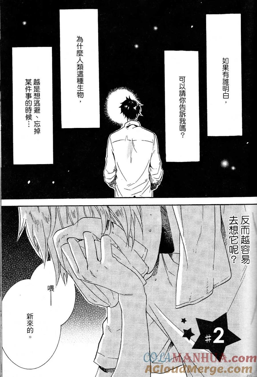 第41页