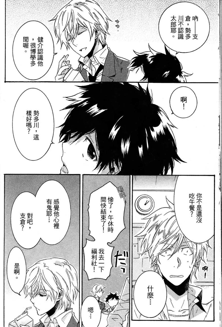 第50页