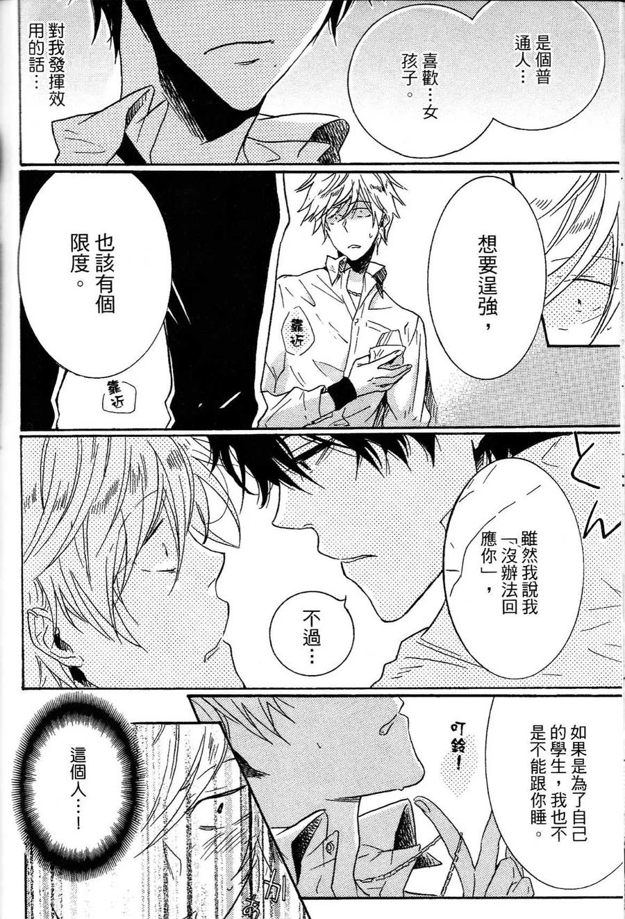 第58页