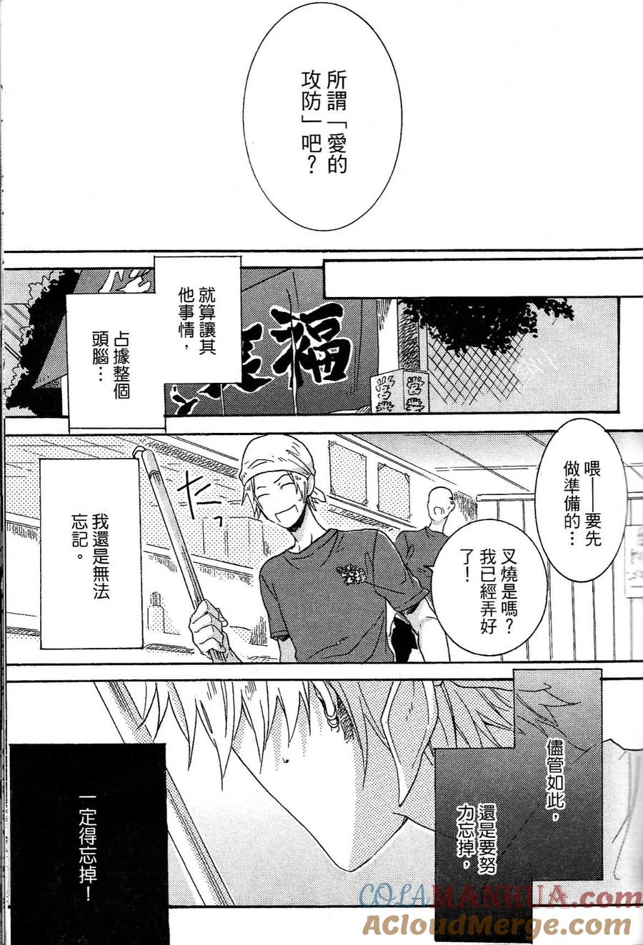 第69页