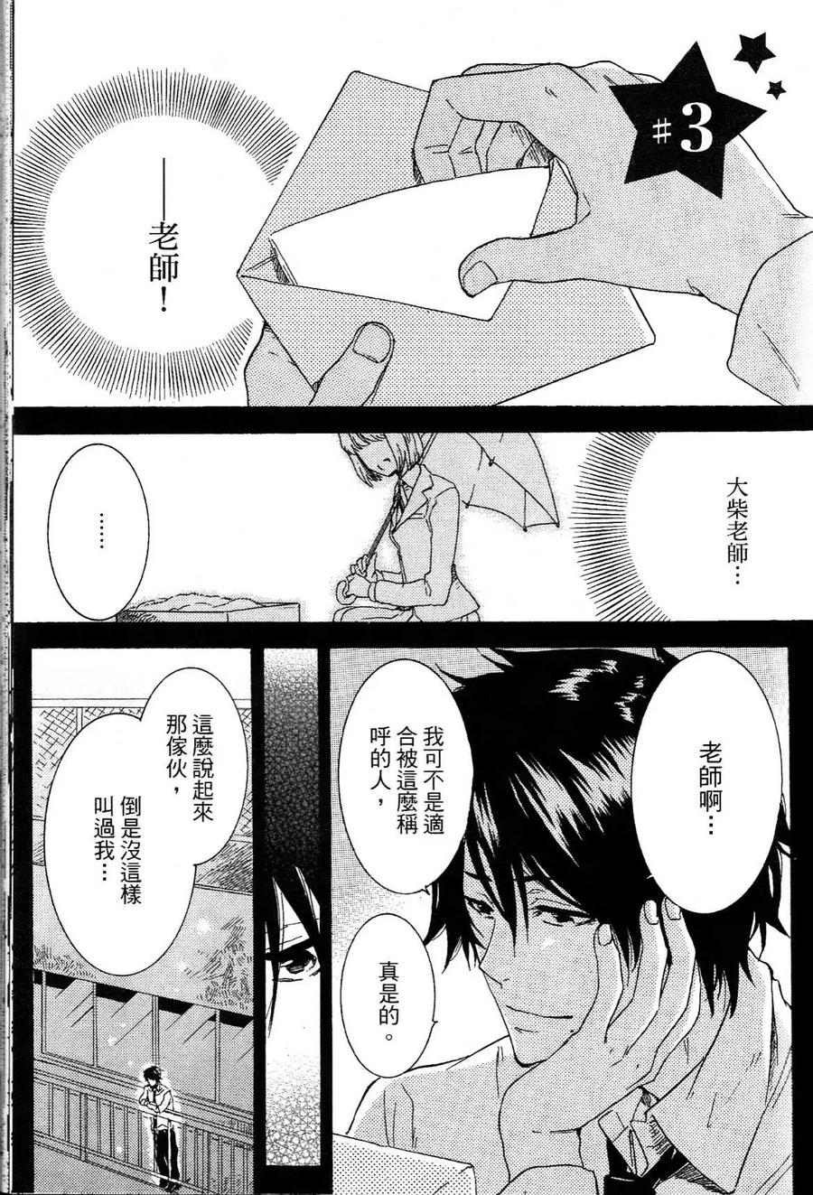 第75页