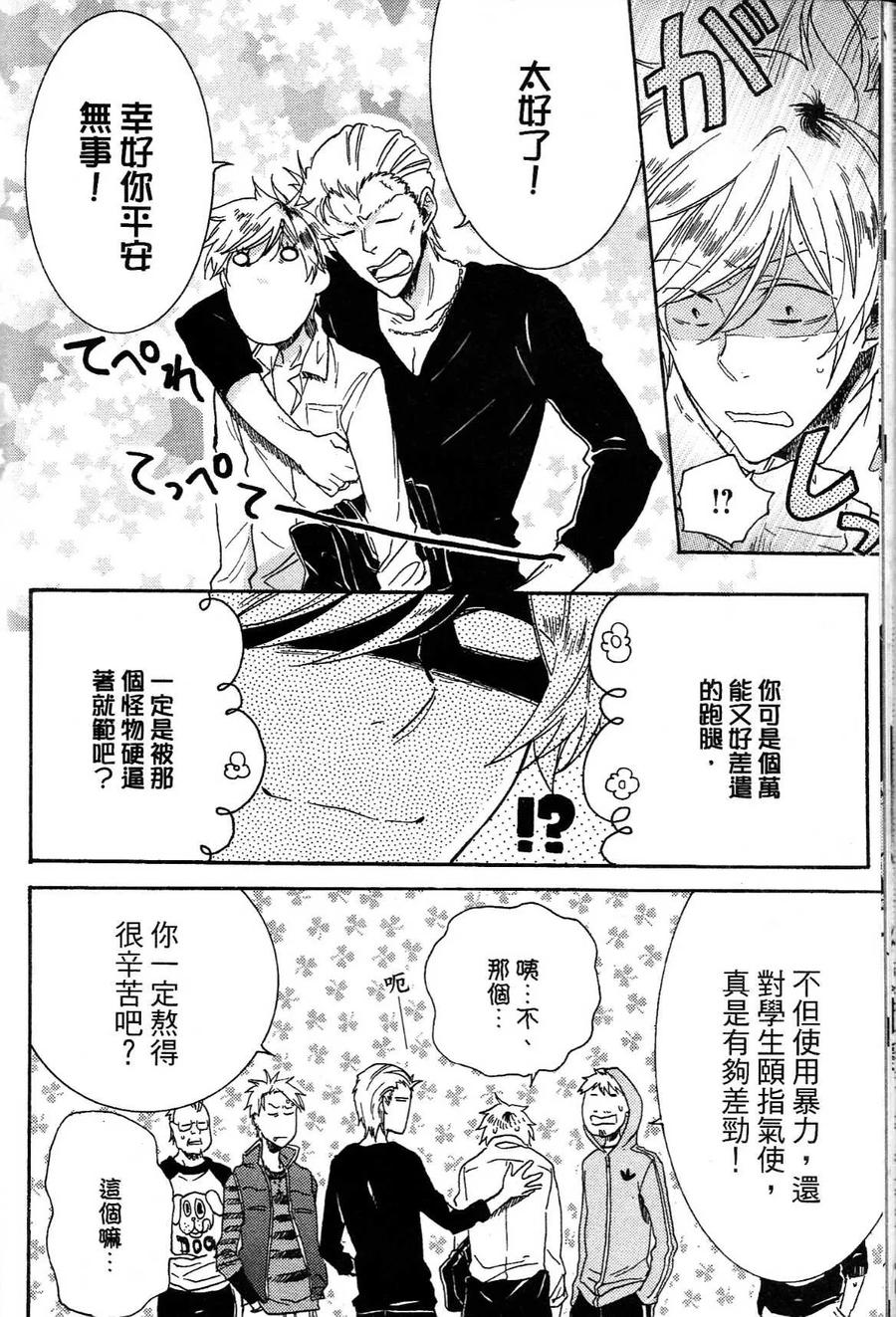 第78页