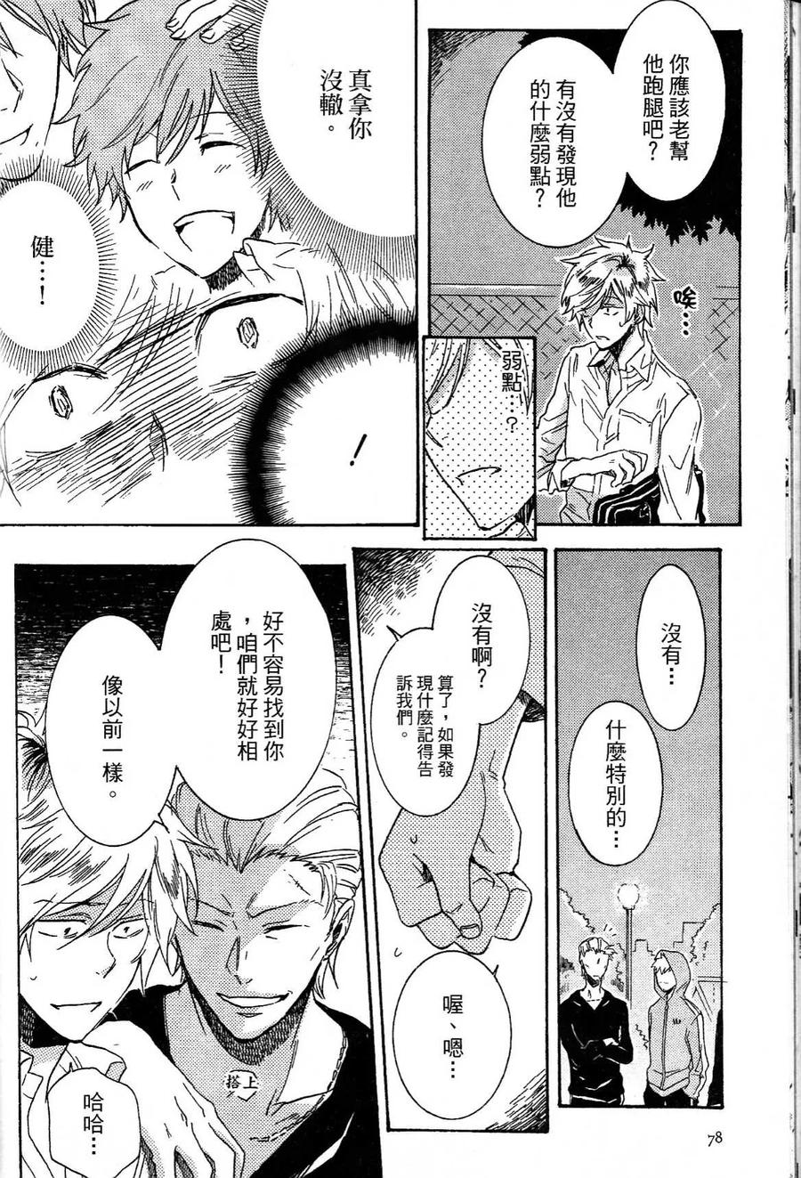 第80页