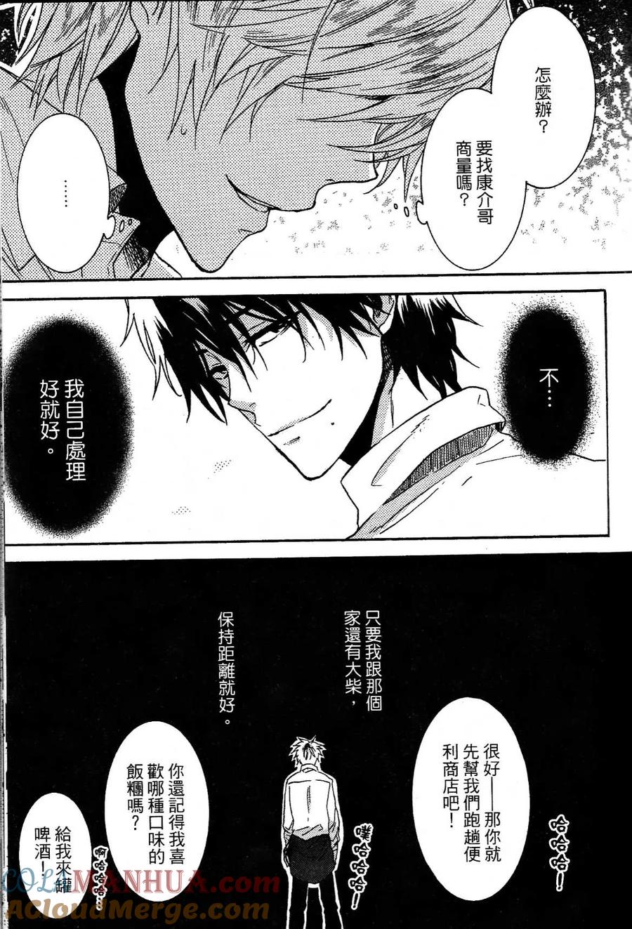 第81页