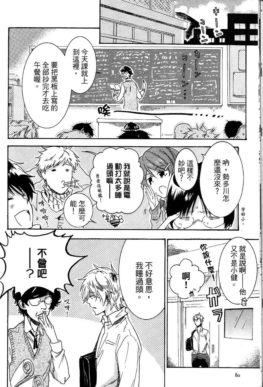第82页
