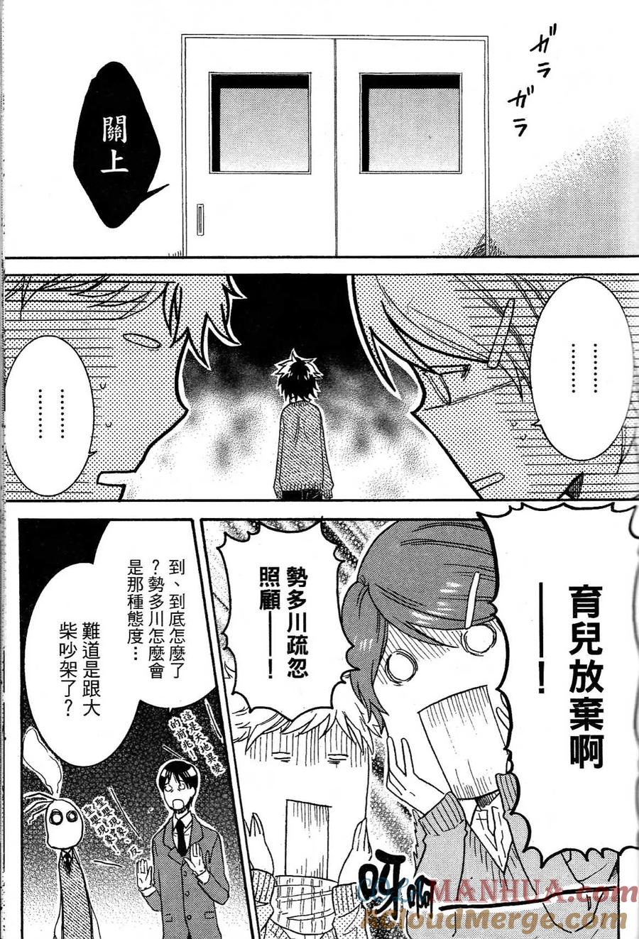 第85页