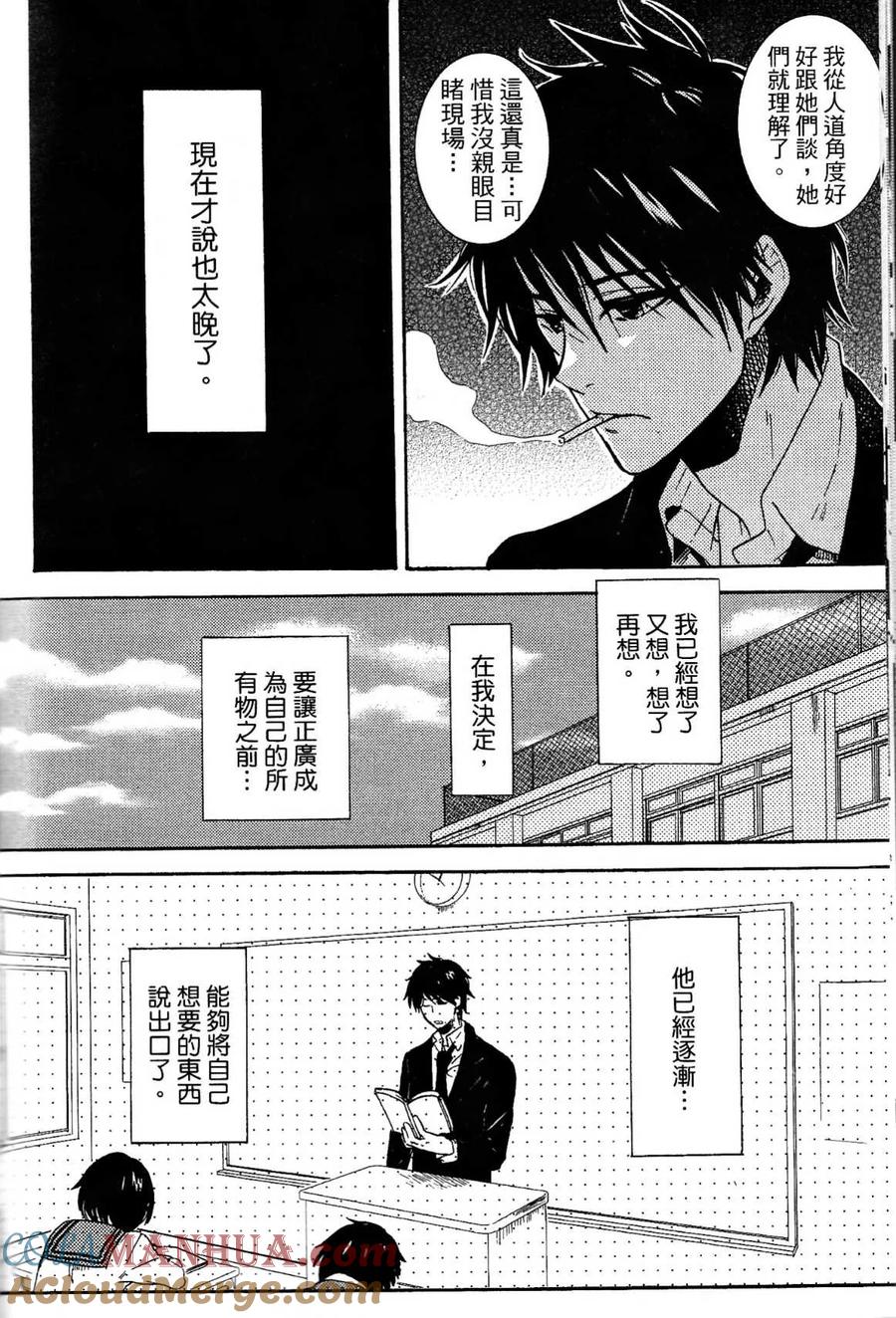 第101页