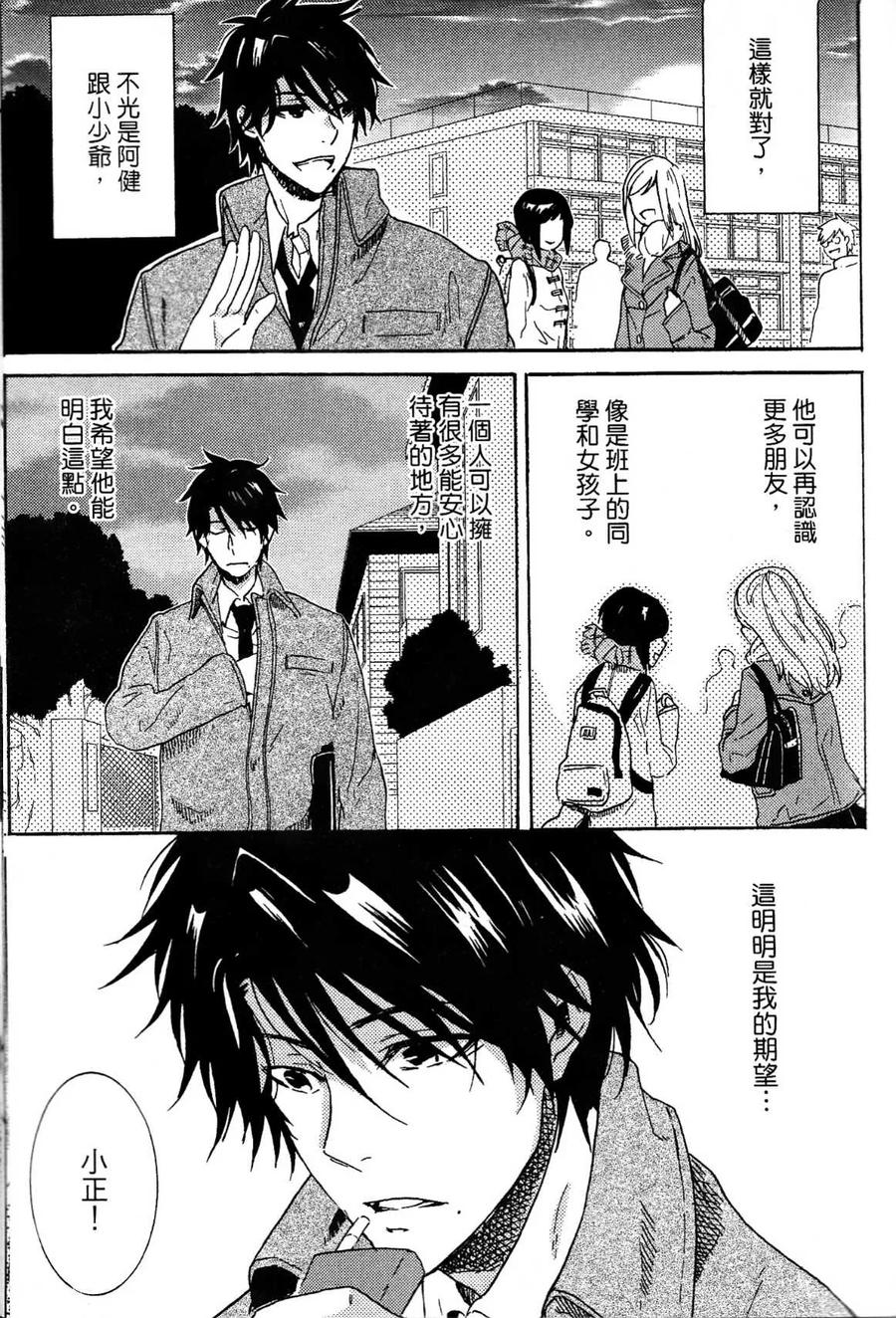 第102页