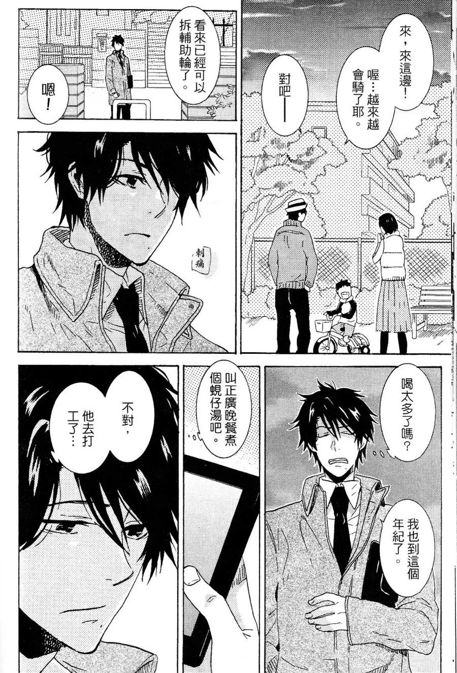 第103页