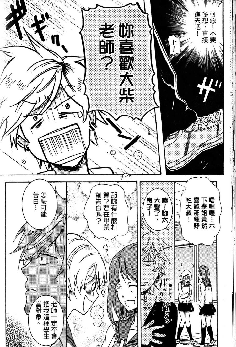 第111页