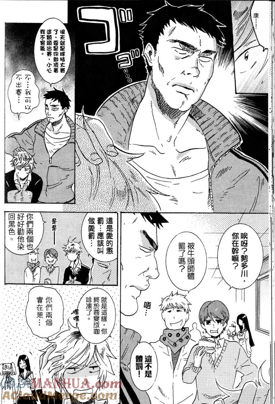 第113页