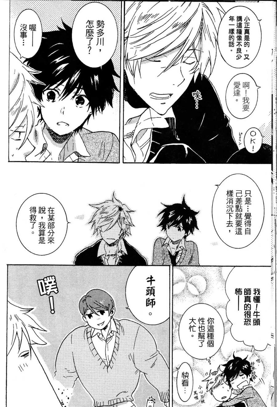 第115页