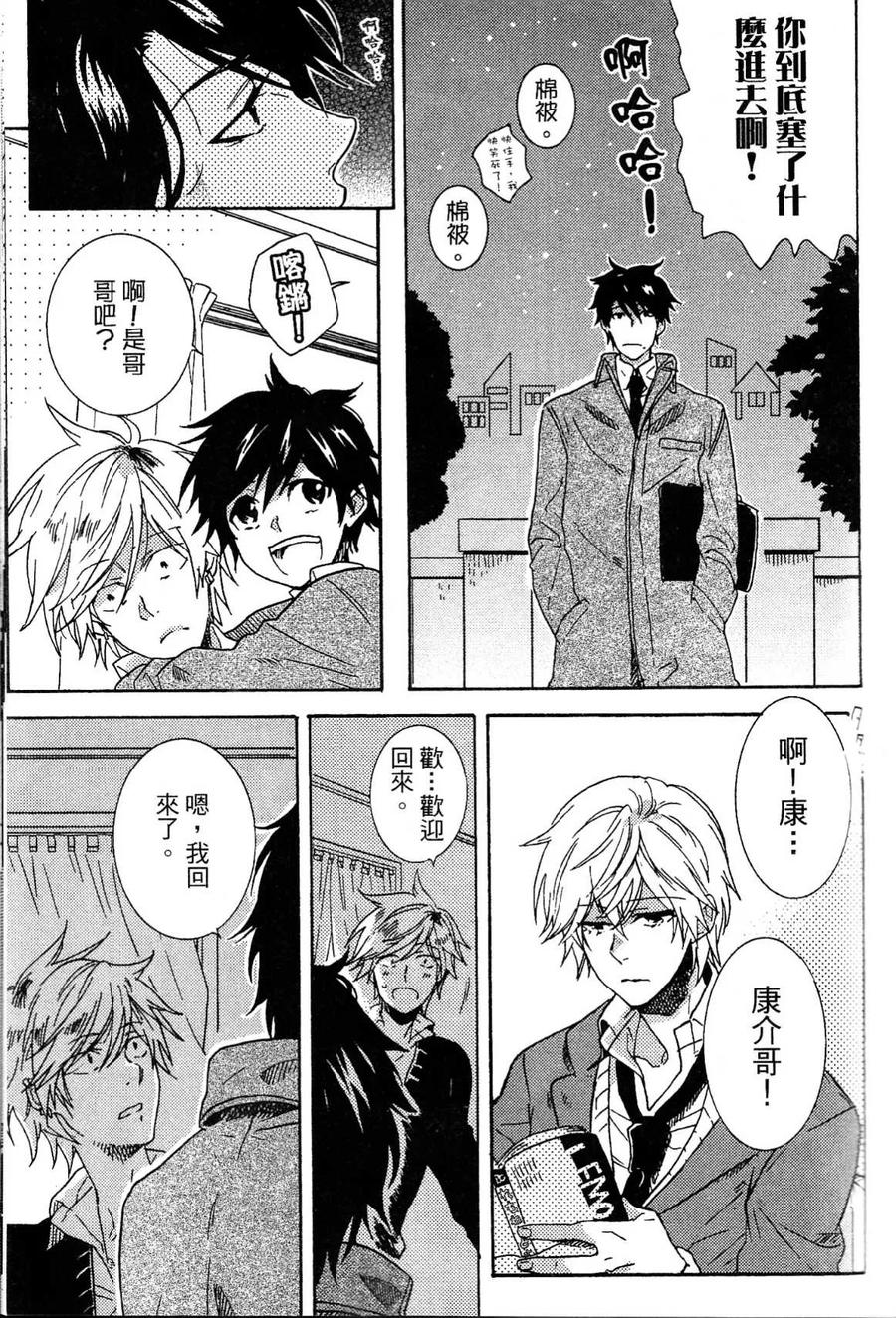 第116页