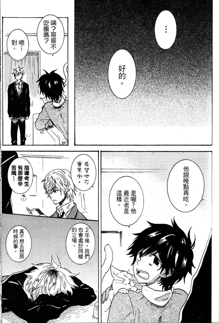 第122页